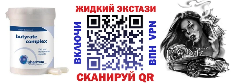 БУТИРАТ BDO 33%  Купить  Облучье 