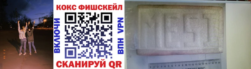 COCAIN Боливия  Купить закладки  Облучье 