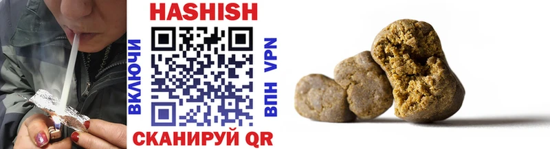 Купить где  Облучье  ГАШИШ hashish 