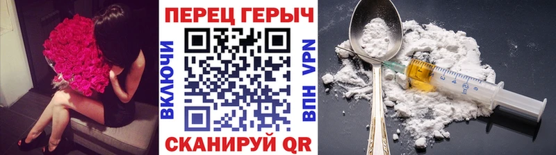 Героин VHQ  Купить  Облучье 