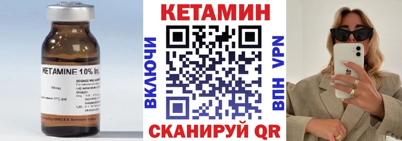 Купить закладки  Облучье  Кетамин ketamine 
