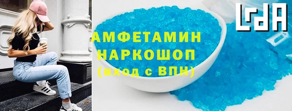 ГАЛЛЮЦИНОГЕННЫЕ ГРИБЫ Кинешма