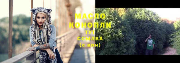 марихуана Киренск
