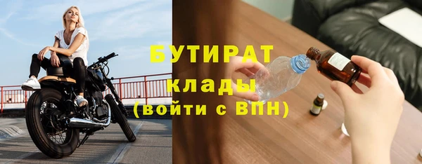 марихуана Киренск