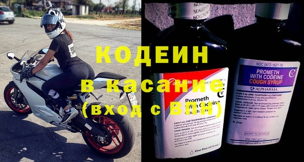 ГАЛЛЮЦИНОГЕННЫЕ ГРИБЫ Кинешма