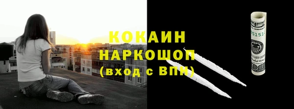 ГАЛЛЮЦИНОГЕННЫЕ ГРИБЫ Кинешма