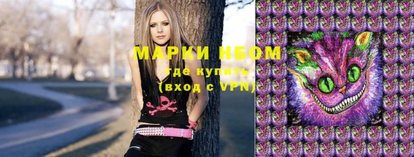 ГАЛЛЮЦИНОГЕННЫЕ ГРИБЫ Кинешма