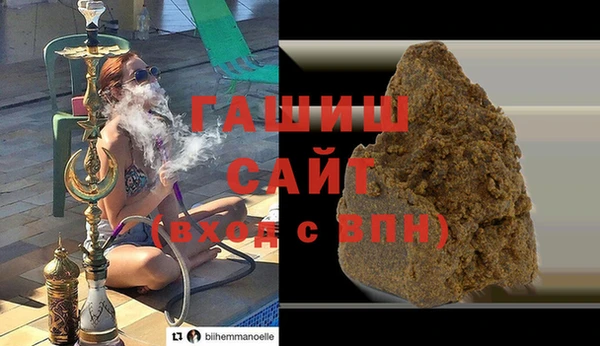 ГАЛЛЮЦИНОГЕННЫЕ ГРИБЫ Кинешма