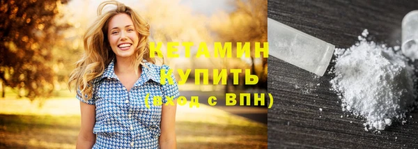 марихуана Киренск