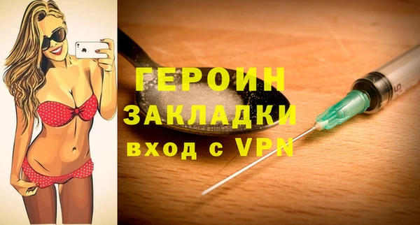 ГАЛЛЮЦИНОГЕННЫЕ ГРИБЫ Кинешма