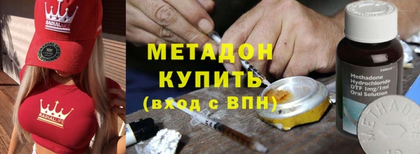 марихуана Киренск