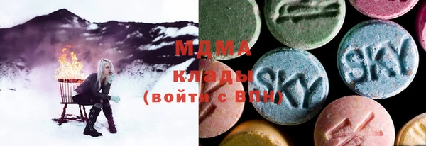 ГАЛЛЮЦИНОГЕННЫЕ ГРИБЫ Кинешма