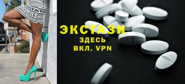 ГАЛЛЮЦИНОГЕННЫЕ ГРИБЫ Кинешма