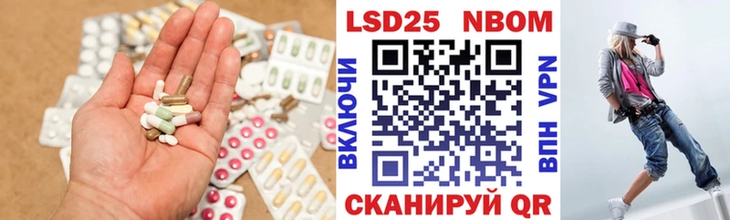 ЛСД экстази ecstasy  Купить закладки  Облучье 