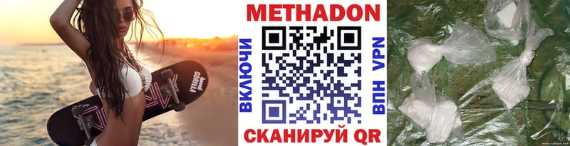 Купить закладки  Облучье  Метадон мёд 