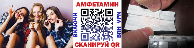 Купить  Облучье  Первитин Methamphetamine 