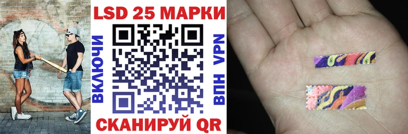 Наркотические марки 1500мкг  Купить закладки  Облучье 