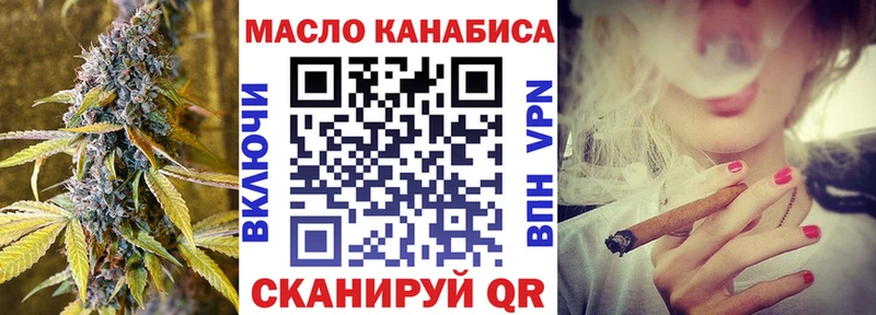 Купить где  Облучье  Дистиллят ТГК вейп с тгк 