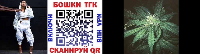 Шишки марихуана Bruce Banner  Купить где  Облучье 